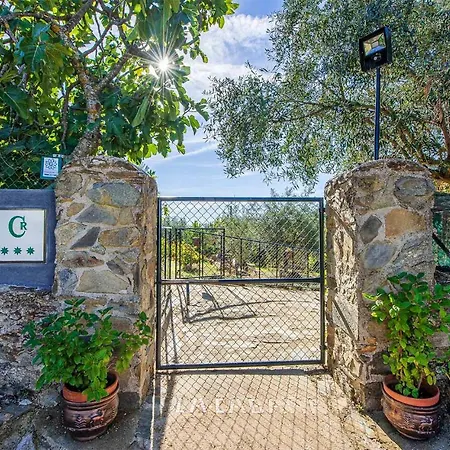 펜션 Casita De Campo En Caceres